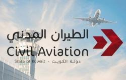 أخبار الكويت | «الطيران المدني» تبحث تشغيل خط مباشر مع سلوفاكيا | عيون الجزيرة الكويت