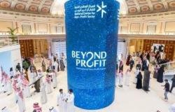 أخبار السعودية | منع التضليل والإيحاء بالرسمية في تسمية الجمعيات الأهلية | عيون الجزيرة السعودية الان