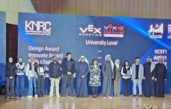 أخبار الكويت | طلبة «AUK» يتأهلون لنهائيات مسابقة الروبوتات | عيون الجزيرة الكويت