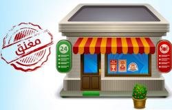 أخبار قطر | إغلاق كافيتريا بالوكرة ومطبخ بالريان لإعداد الأغذية في ظروف غير صحية | عيون الجزيرة قطر