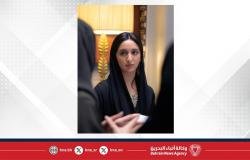 أخبار البحرين | الاجتماع شهد إطلاق عدد من المبادرات التطوعية.. سمو الشيخة شيمة بنت ناصر تترأس الاجتماع الأول للمبادرات التطوعية الإنسانية | عيون الجزيرة