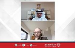 أخبار البحرين | رئيس الجمارك وجامعة نوتنغهام يتباحثان حول التكنولوجيا المستقبلية في أمن الحدود والجمارك | عيون الجزيرة