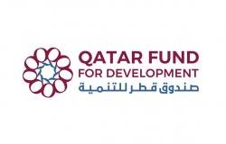 أخبار قطر | وفد من صندوق قطر للتنمية يزور مشروعي وحدات سكنية في سيشل | عيون الجزيرة قطر