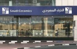 "الخزف السعودي" تتحول للربحية خلال 2025 لزيادة المبيعات