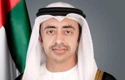 الامارات الان | «الدفاع»: شهيدان من القوات المسلحة بسقوط طائرة عمودية | عيون الجزيرة الامارات