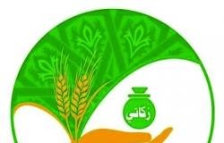 أخبار سلطنة عمان | زكاة بهلاء  تودع أكثر من 106 ألآف  ريال في حسابات الاسر المستحقة | عيون الجزيرة الاخبارية عمان