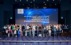 الامارات الان | معسكر دولي لتصميم حلول صحية ذكية ومستدامة | عيون الجزيرة الامارات