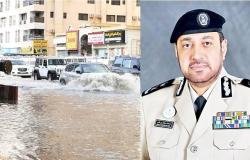 الامارات الان | شرطة الشارقة تدعو إلى البقاء في المنازل خلال التقلبات الجوية | عيون الجزيرة الامارات