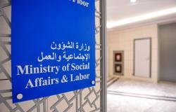 أخبار الكويت | «الشؤون»: أرباح مساهمي «التعاونيات» محفوظة ولن تُمسّ | عيون الجزيرة الكويت