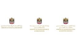 الامارات الان | الإمارات.. تمكين الهيئة التدريسية في الجامعات والكليات الطبية من مزاولة المهنة | عيون الجزيرة الامارات