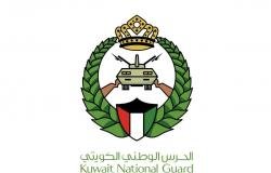 أخبار الكويت | الحرس الوطني: لا صحة لحدوث تسرب إشعاعي.. والأوضاع ضمن الحدود الطبيعية | عيون الجزيرة الكويت