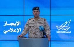 أخبار الكويت | «الدفاع»: تعاملنا مع 7 صواريخ باليستية وصاروخين جوالين و26 مُسيرة خلال الـ24 ساعة الماضية | عيون الجزيرة الكويت