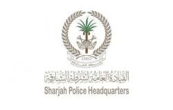 الامارات الان | النيابة العامة وشرطة الشارقة تناقشان خطط استمرارية الأعمال | عيون الجزيرة الامارات