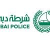 الامارات الان | شرطة دبي: حماية البيانات الشخصية والمصرفية مسؤولية مشتركة | عيون الجزيرة الامارات