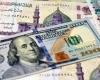 سعر الدولار في مصر اليوم الأربعاء 28 يناير 2026