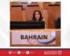 أخبار البحرين | "الشعبة البرلمانية": مملكة البحرين ترجمت رؤية تمكين المرأة إلى تشريعات وسياسات ضمنت تكافؤ الفرص وربطها بالأثر والنتائج | عيون الجزيرة