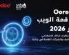 أخبار قطر | أريدُ راعيًا ماسيًا لـ "قمة الويب قطر 2026" | عيون الجزيرة قطر