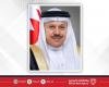 أخبار البحرين | وزير الخارجية: إنجاز "موسوعة غينيس" شهادة عالمية جديدة على روح التسامح الديني والتعايش الإنساني في ظل الرؤية الملكية المستنيرة | عيون الجزيرة