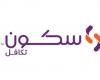 «سكون تكافل» تواصل أداءها المالي القوي