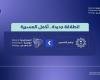 الجدعان يعلن بدء تنفيذ "الإستراتيجية الوطنية للتخصيص"