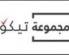 2.1 مليار درهم أرباح «تيكوم» بقفزة 70%.. والتوزيعات النصفية 8.8 فلس