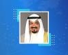 أخبار الكويت | العبدالله يتوجه إلى الإمارات | عيون الجزيرة الكويت