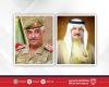 أخبار البحرين | جلالة الملك المعظم القائد الأعلى للقوات المسلحة يتبادل التهاني مع رئيس الحرس الوطني بمناسبة الذكرى الثامنة والخمسين لتأسيس قوة دفاع البحرين | عيون الجزيرة