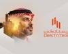 11 فبراير: إطلاق النسخة الـ 35 من معرض ريستاتكس الرياض العقاري 2026