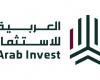 العربية للاستثمار تُطلق هويتها المؤسسية الجديدة
