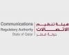 أخبار قطر | هيئة تنظيم الاتصالات تصدر نسخة محدثة من الخطة الوطنية لتوزيع الترددات | عيون الجزيرة قطر