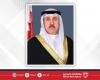 أخبار البحرين | سفير مملكة البحرين في باريس يشيد بالزيارة الرسمية التي قام بها جلالة الملك المعظم إلى الجمهورية الفرنسية | عيون الجزيرة