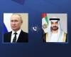 الامارات الان | محمد بن زايد والرئيس الروسي يبحثان العلاقات والتطورات الإقليمية | عيون الجزيرة الامارات