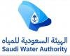 أخبار السعودية | هيئة المياه تؤكد ضرورة تحديث البيانات عند نقل أو تغيير ملكية العقار | عيون الجزيرة السعودية الان