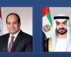 الامارات الان | استقبله محمد بن زايد.. الرئيس المصري يصل إلى الإمارات | عيون الجزيرة الامارات