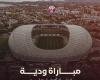 الرياضة في قطر | العنابي يلتقي نظيره الإيرلندي وديا تحضيرا لكأس العالم 2026 | عيون الجزيرة الاخبارية