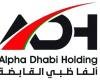 15 مليار درهم أرباح «ألفا ظبي القابضة» الأقوى على الإطلاق بنمو 11%
