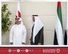 أخبار البحرين | سمو ولي العهد رئيس مجلس الوزراء يلتقي سمو رئيس دولة الإمارات العربية المتحدة ويؤكد: العلاقات البحرينية الإماراتية تقوم على أسس راسخة وتشكل نموذجًا للعلاقات المتميزة التي تستند إلى وشائج القربى والتاريخ المشترك | عيون الجزيرة