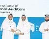 تداول واقتصاد | QNB يرعى المؤتمر الوطني للتدقيق الداخلي | عيون الجزيرة مال واقتصاد