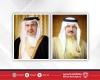 أخبار البحرين | جلالة الملك المعظم يتبادل التهاني مع سمو ولي العهد رئيس مجلس الوزراء بمناسبة الذكرى الخامسة والعشرين لميثاق العمل الوطني | عيون الجزيرة