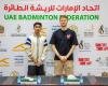 الرياضة الان | إنجاز إماراتي .. ريان ملهان يتصدر التصنيف الدولي لشباب الريشة الطائرة | عيون الجزيرة الرياضي