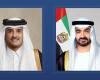 الامارات الان | محمد بن زايد في مقدمة مستقبليه.. أمير قطر يصل الإمارات في زيارة أخوية | عيون الجزيرة الامارات