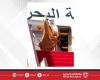 أخبار البحرين | سمو ولي العهد رئيس مجلس الوزراء يغادر سلطنة عمان بعد زيارةٍ أخوية | عيون الجزيرة