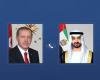 الامارات الان | محمد بن زايد وأردوغان يبحثان علاقات التعاون بين الإمارات وتركيا | عيون الجزيرة الامارات