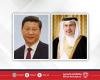 أخبار البحرين | سمو ولي العهد رئيس مجلس الوزراء يهنئ الرئيس الصيني بمناسبة رأس السنة الصينية الجديدة | عيون الجزيرة