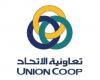 «تعاونية الاتحاد» توزع أرباحاً 14 فلساً للسهم وعائد 5% على المشتريات