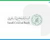 السعودية تطرح مشروع قواعد تنظيم مزاولة نشاط إدارة وتشغيل مراكز النقد
