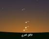أخبار قطر | في أول أيام رمضان.. سكان قطر على موعد لرؤية القمر والزهرة معاً | عيون الجزيرة قطر
