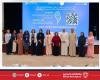 أخبار البحرين | المجلس الأعلى للمرأة ينظم في أبو ظبي لقاءً تعريفيًا بجائزة الأميرة سبيكة بنت إبراهيم آل خليفة العالمية لتمكين المرأة | عيون الجزيرة