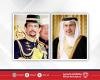أخبار البحرين | سمو ولي العهد رئيس مجلس الوزراء يهنئ سلطان بروناي دار السلام بذكرى اليوم الوطني | عيون الجزيرة