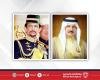 أخبار البحرين | جلالة الملك المعظم يهنئ سلطان بروناي دار السلام بذكرى اليوم الوطني | عيون الجزيرة